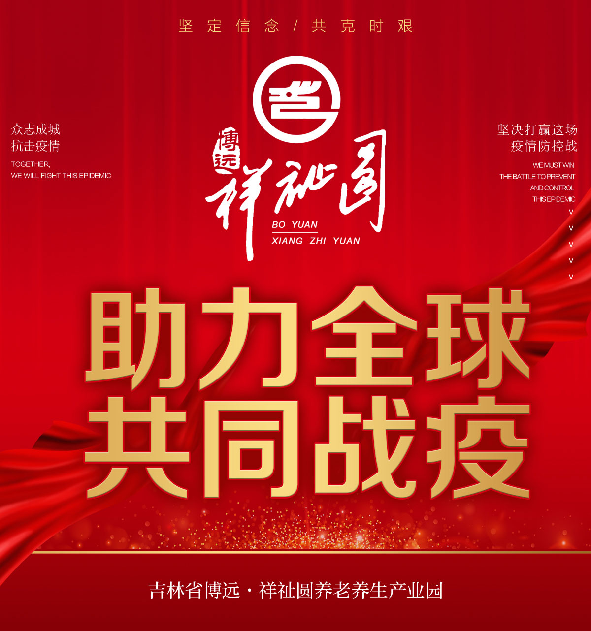 疫情管理公众号01_01.jpg