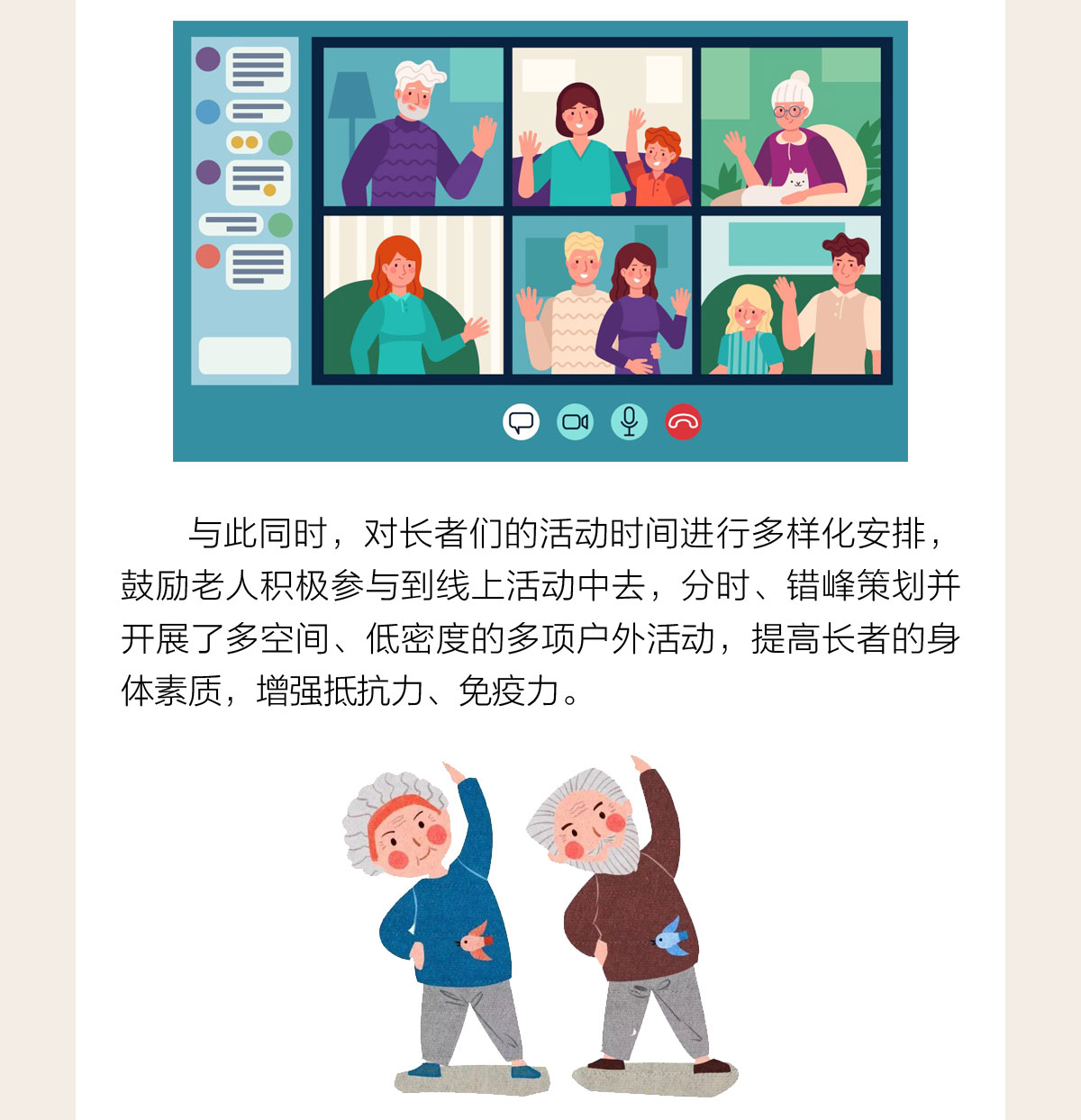 疫情管理公众号01_15.jpg