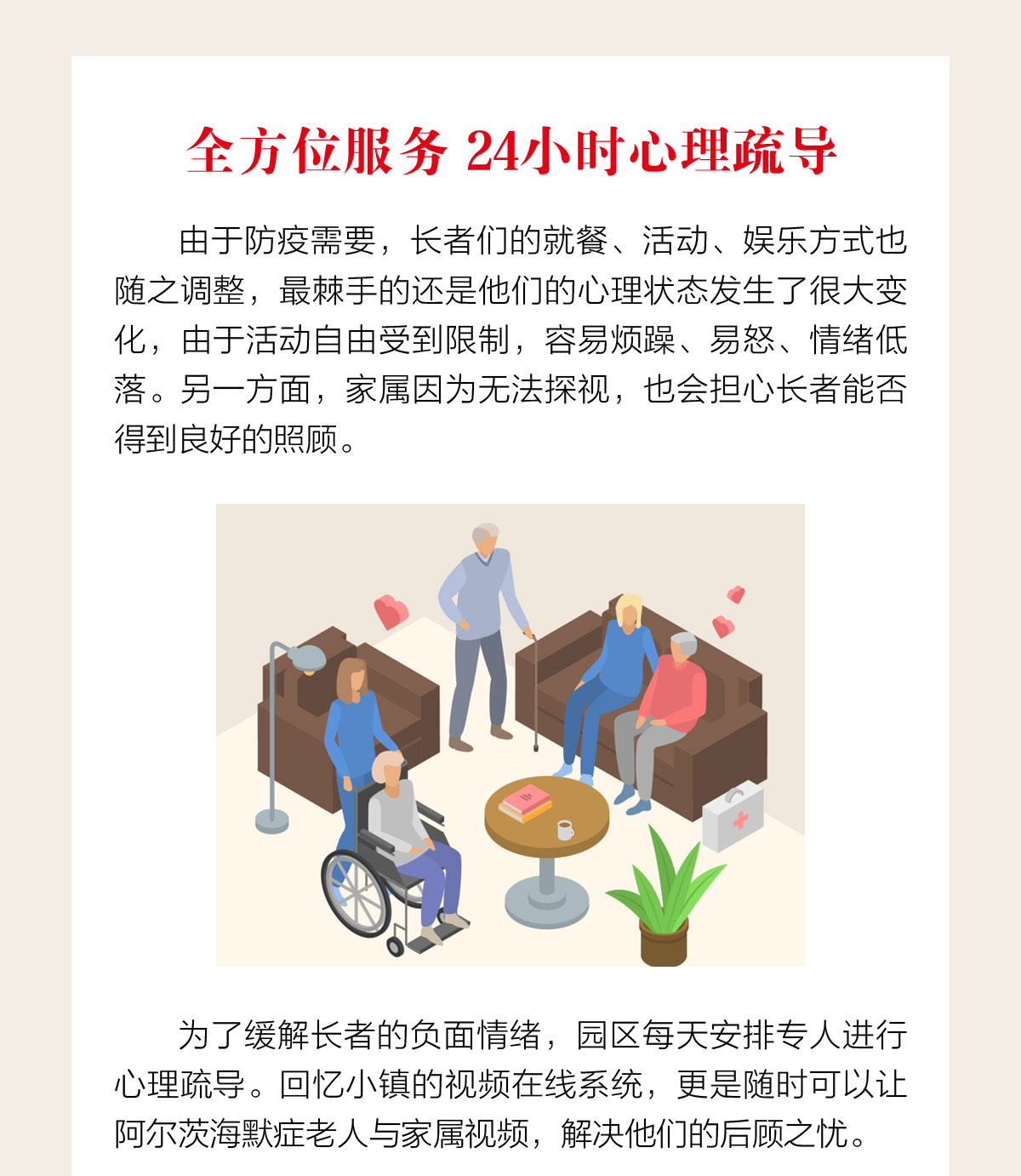 疫情管理公众号01_14.jpg