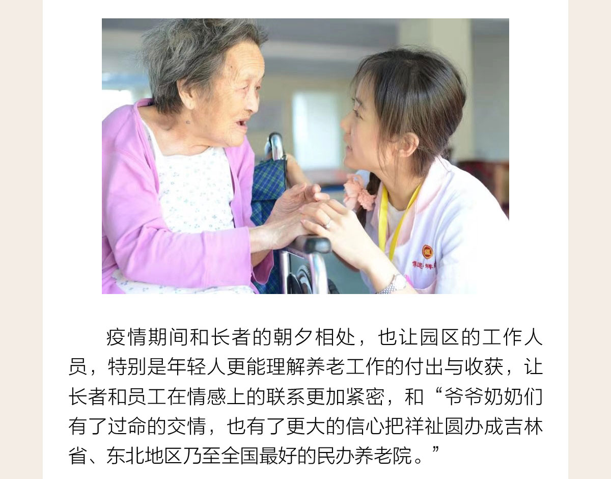 疫情管理公众号01_17.jpg